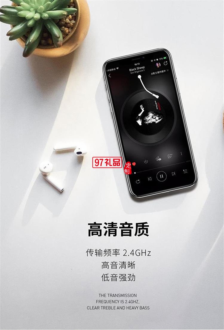 无线耳机音质好商务礼赠礼品可定制logo