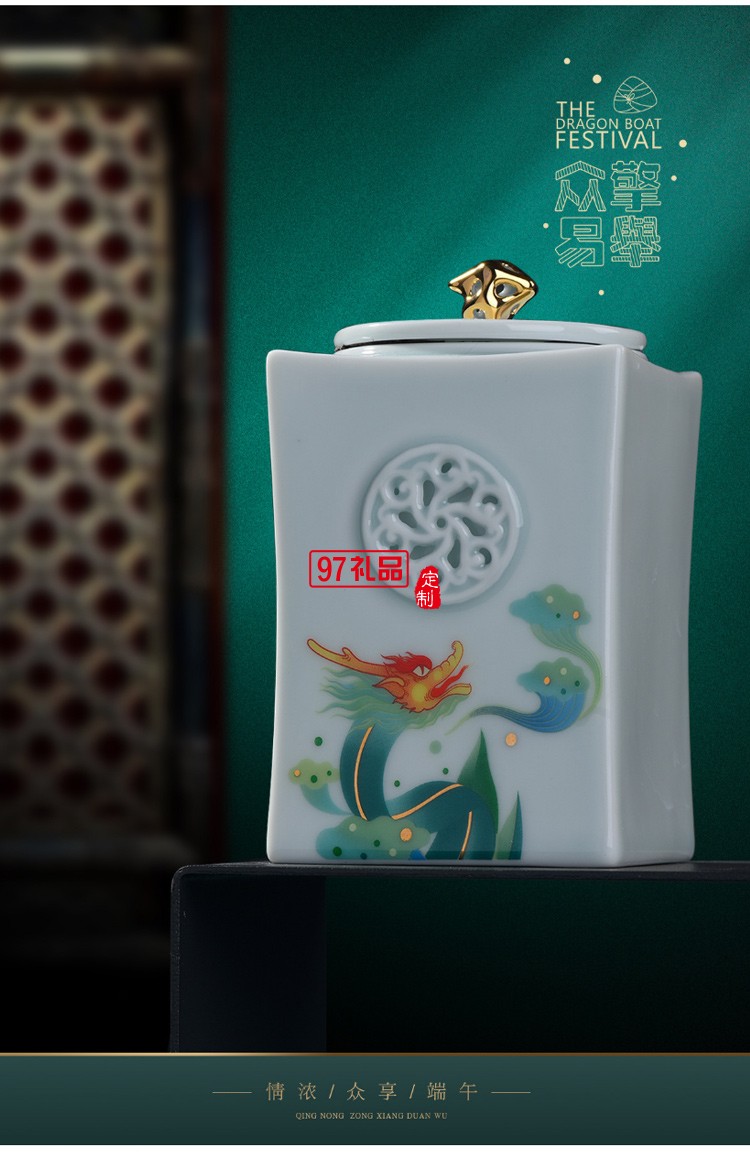 2020新款端午 功夫茶具礼盒装 公司送礼创意茶具礼品公司定制logo