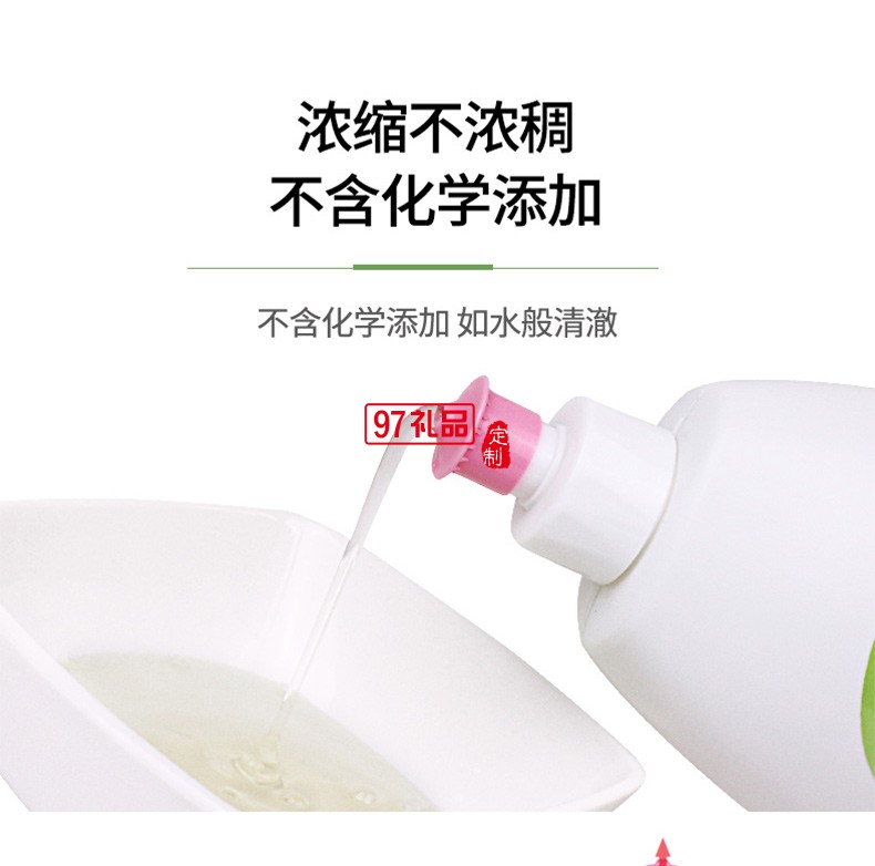 AlmaWin野玫瑰香蜂花浓缩洗洁精 500ml