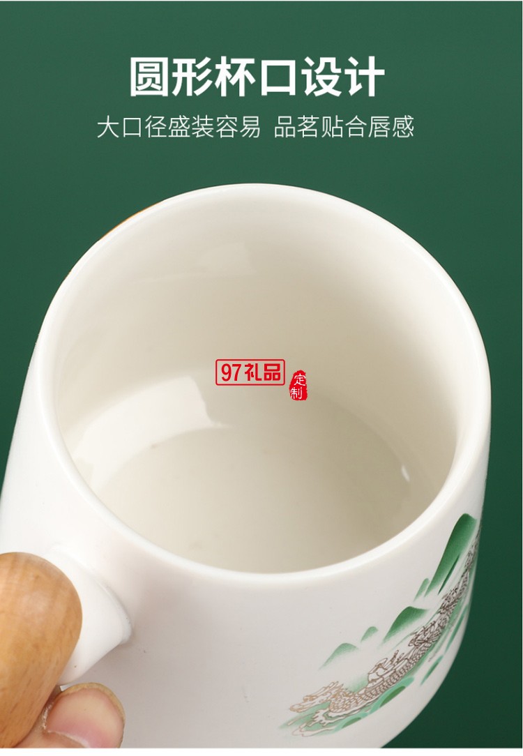 泡茶杯马克杯带盖定制大容量端午送礼品陶瓷过滤茶可定制LOGO