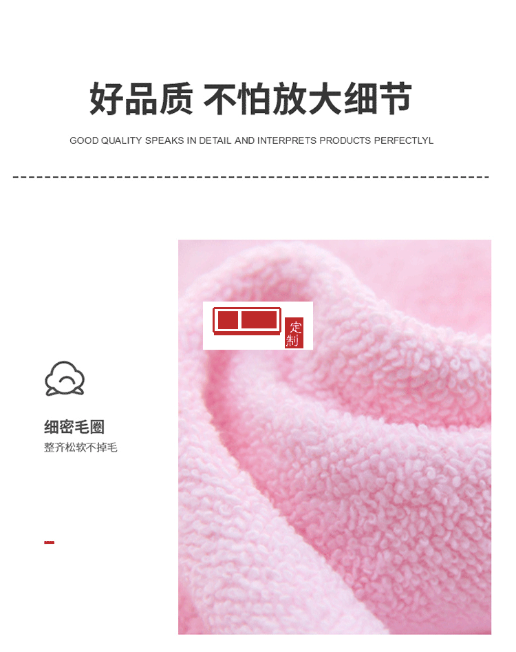 纯棉礼品广告毛巾