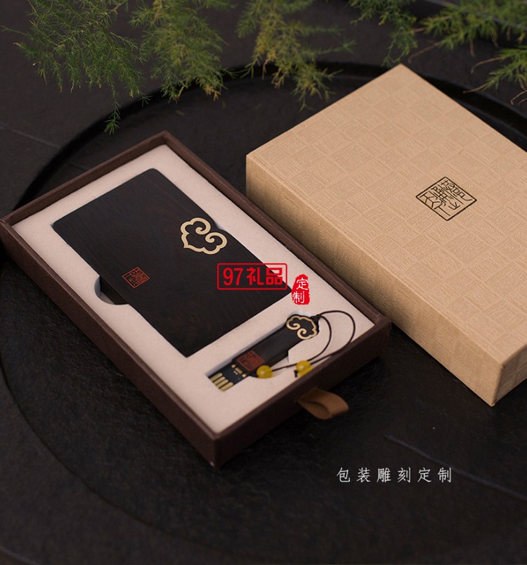 紫光檀文房商务办公摆件名片夹U盘签字笔商务套装