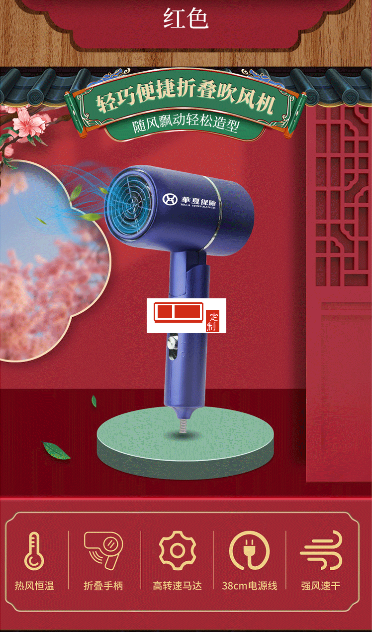 中国风商务礼品保温杯雨伞套装 定制LOGO专版