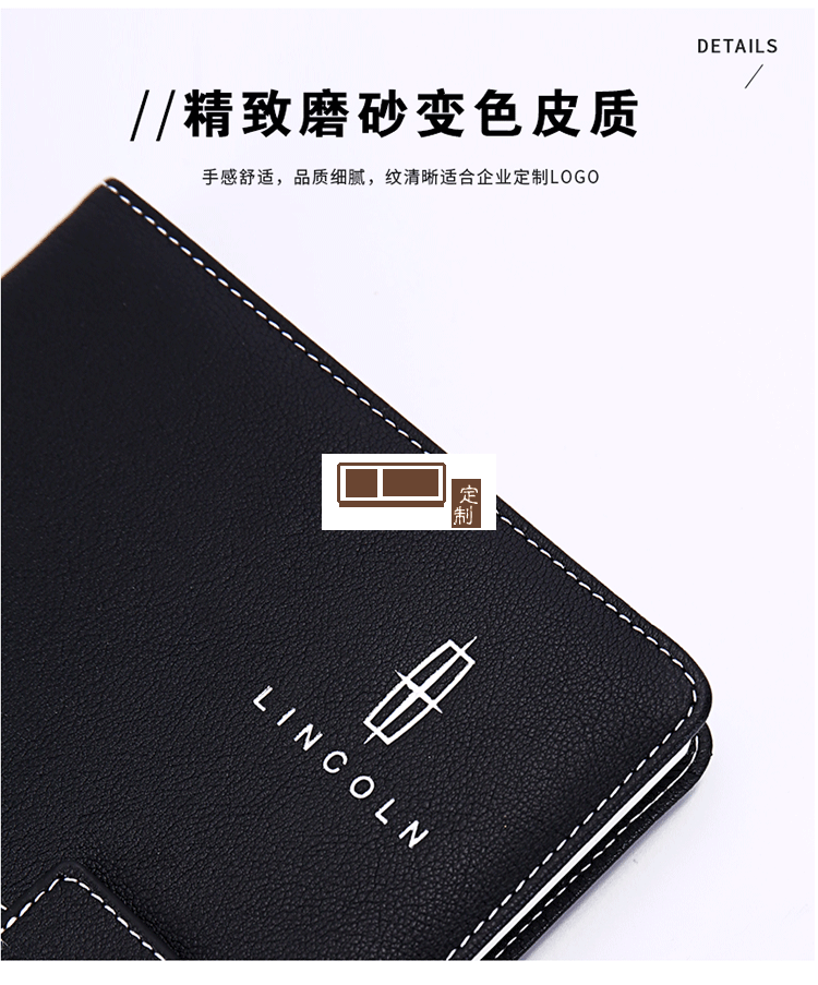 车企定制款商务套装 笔记本U盘笔 定制LOGO