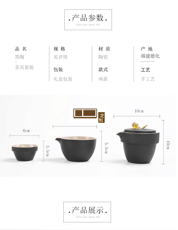 日式家用简约现代功夫茶具套装