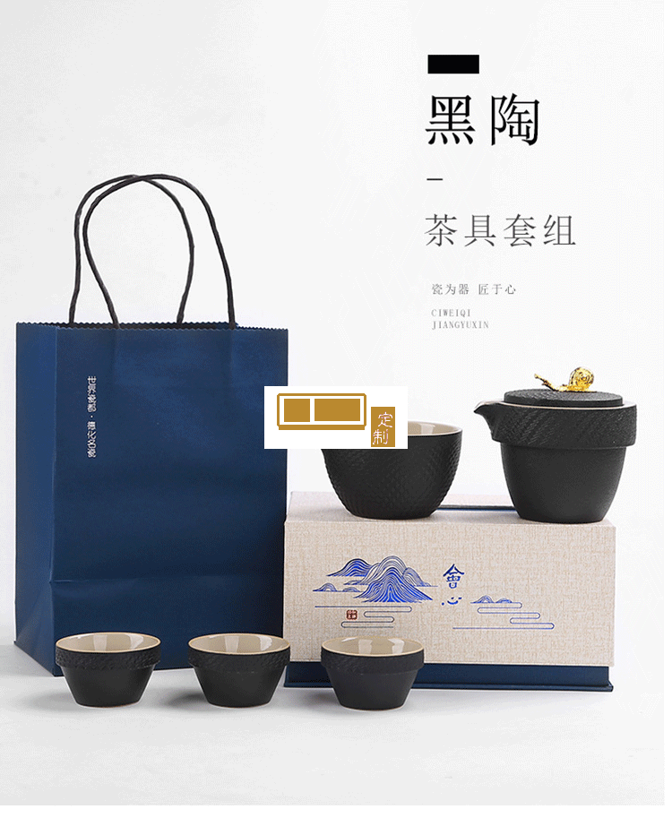 日式家用简约现代功夫茶具套装