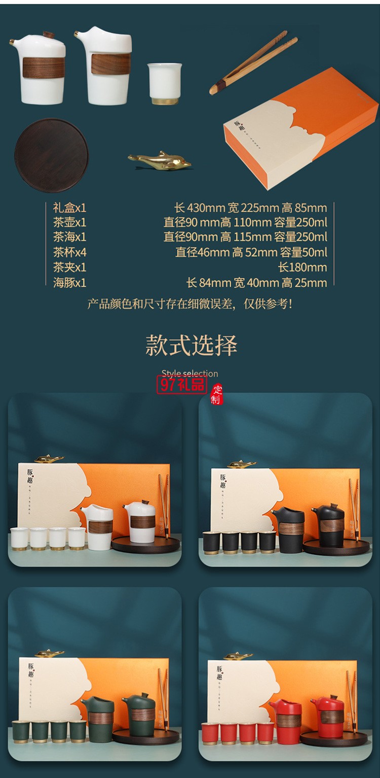 新款茶具商务礼品茶具套装商务套装礼品馈赠logo定制