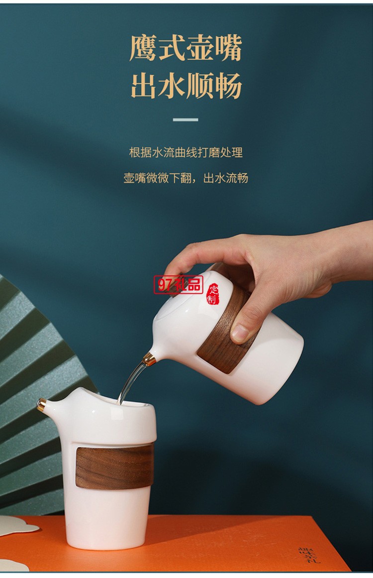 新款茶具商务礼品茶具套装商务套装礼品馈赠logo定制