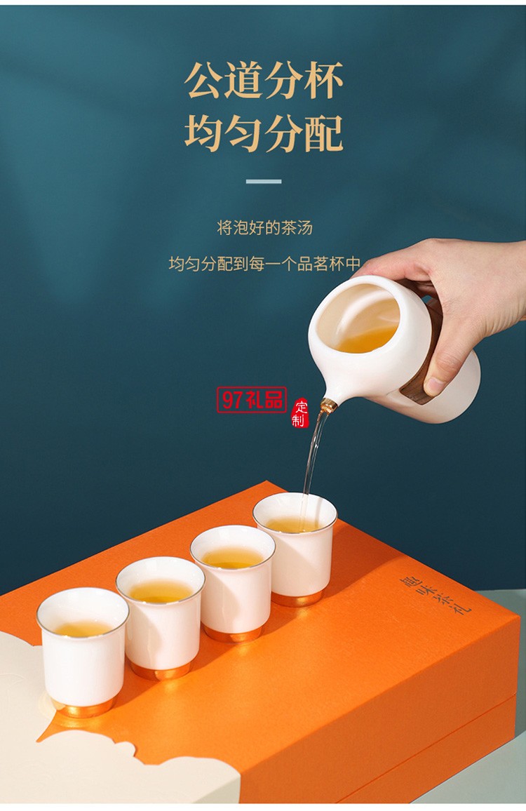 新款茶具商务礼品茶具套装商务套装礼品馈赠logo定制