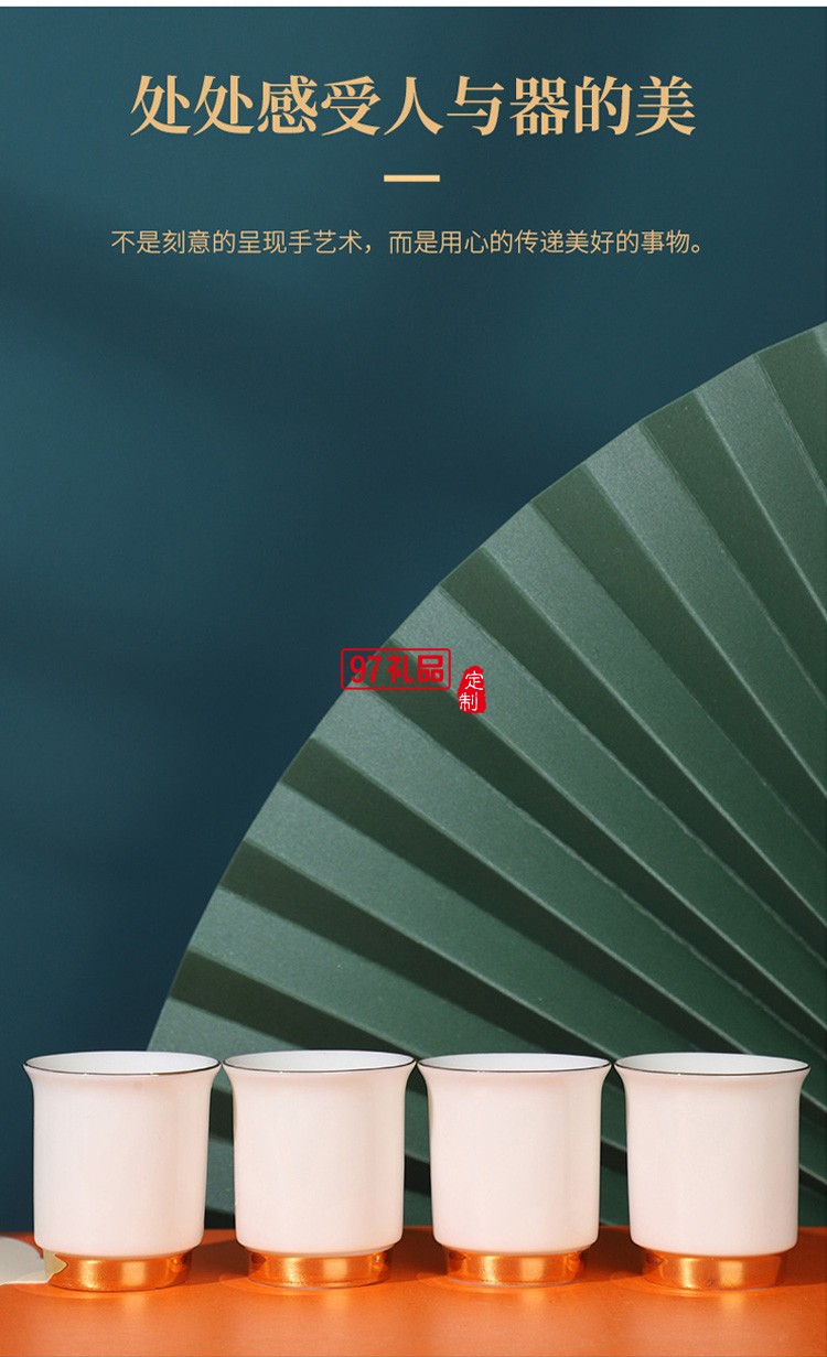 新款茶具商务礼品茶具套装商务套装礼品馈赠logo定制