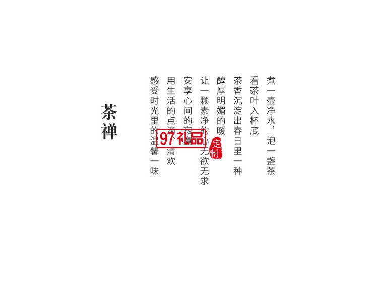 新款茶具商务礼品茶具套装商务套装礼品馈赠logo定制