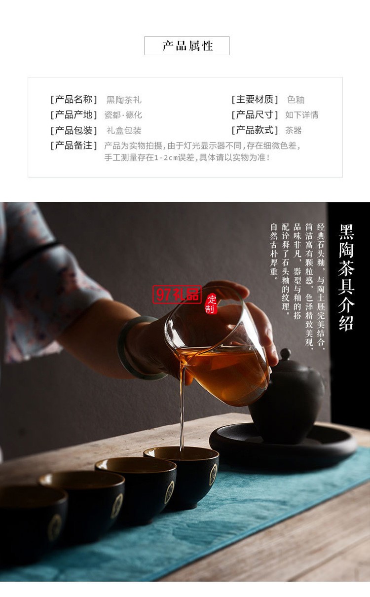 新款茶具商务礼品羊脂玉茶具套装商务套装礼品馈赠logo定制