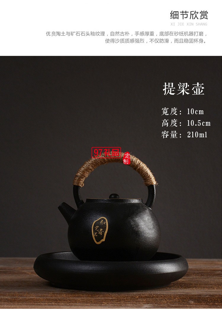 新款茶具商务礼品羊脂玉茶具套装商务套装礼品馈赠logo定制