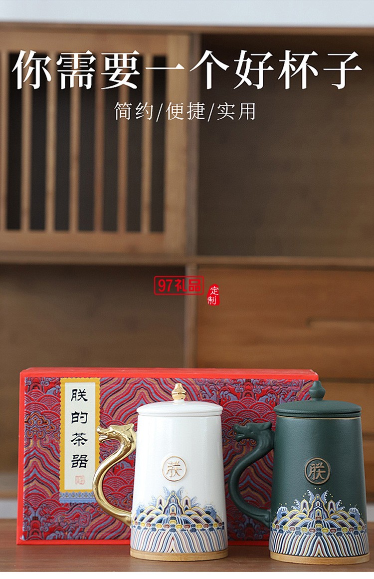 端午龙舟茶具套装商务礼品logo定制