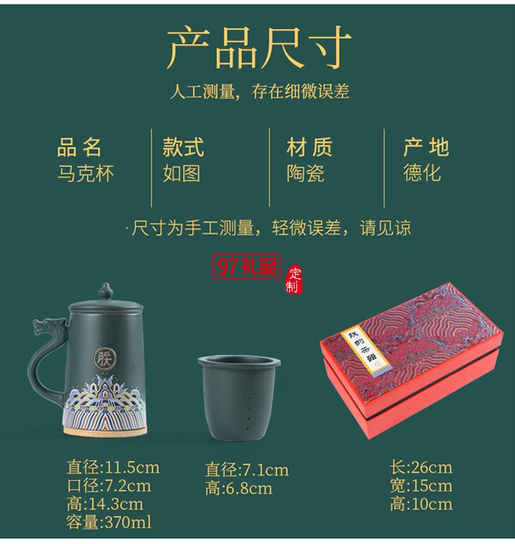 端午龙舟茶具套装商务礼品logo定制