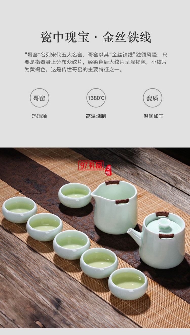 新款茶具商务礼品茶具套装商务套装礼品馈赠logo定制