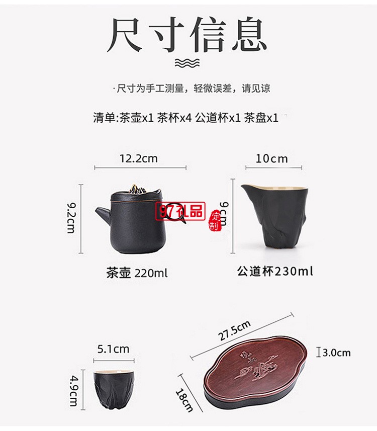 新款茶具商务礼品茶具套装商务套装礼品馈赠logo定制