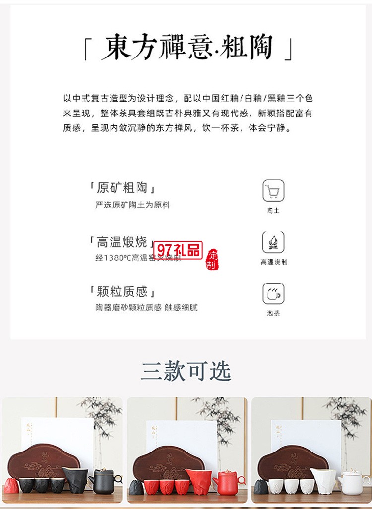 新款茶具商务礼品茶具套装商务套装礼品馈赠logo定制