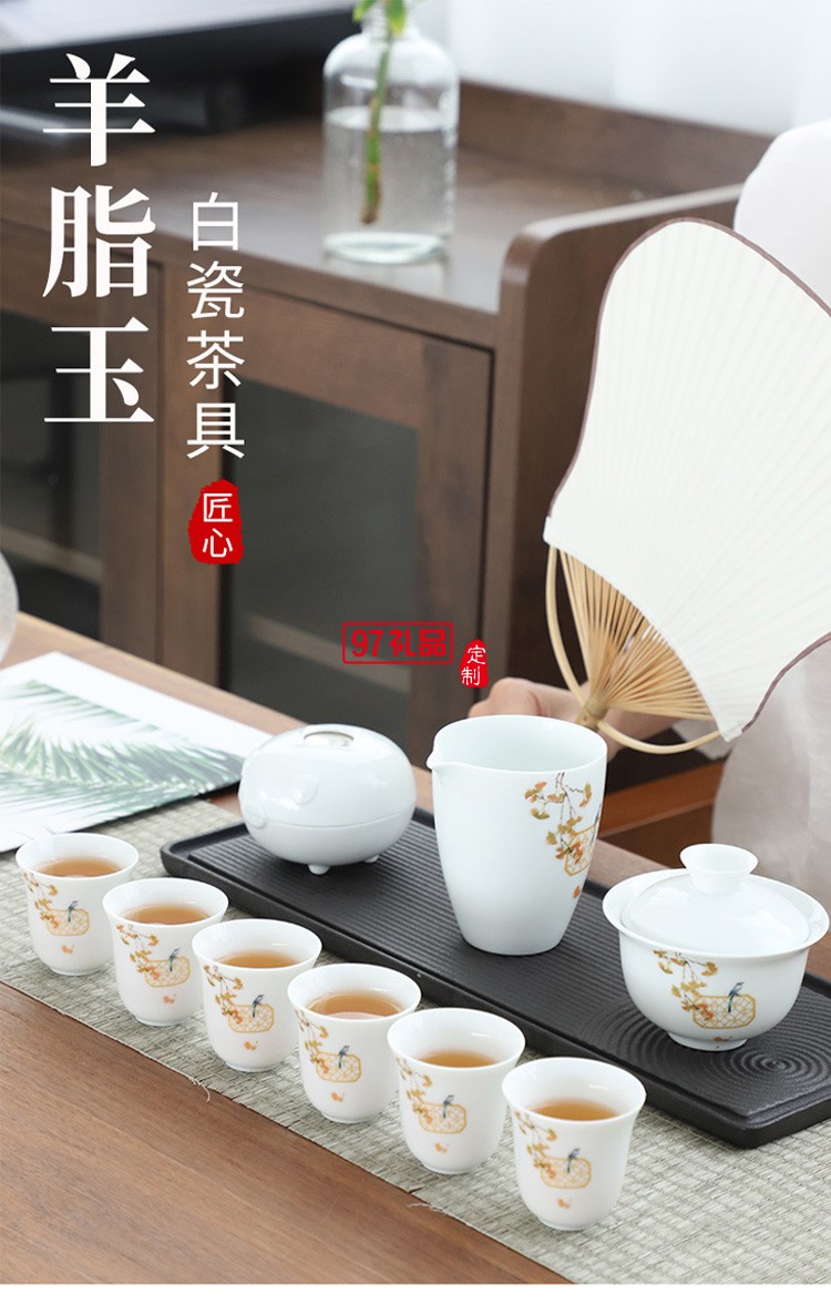 新款茶具商务礼品茶具套装商务套装礼品馈赠logo定制