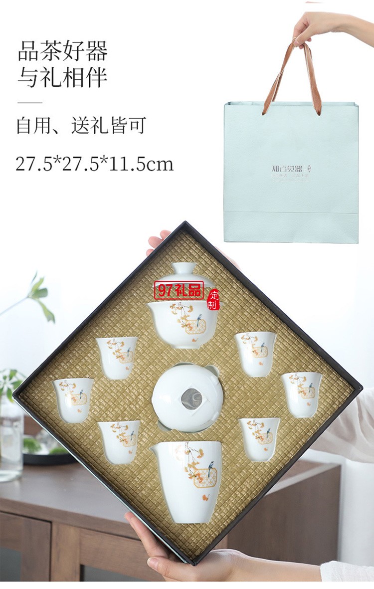 新款茶具商务礼品茶具套装商务套装礼品馈赠logo定制