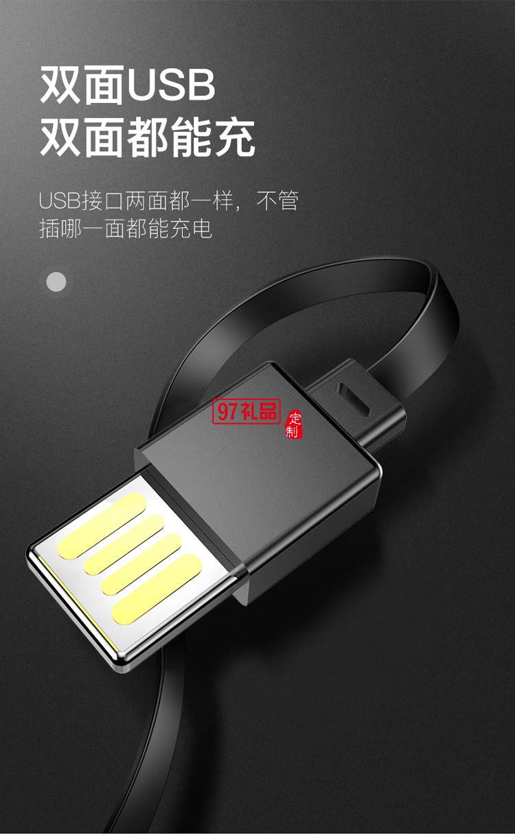 品胜一拖三数据线三合一伸缩线3A快充适用苹果安卓type-c充电线