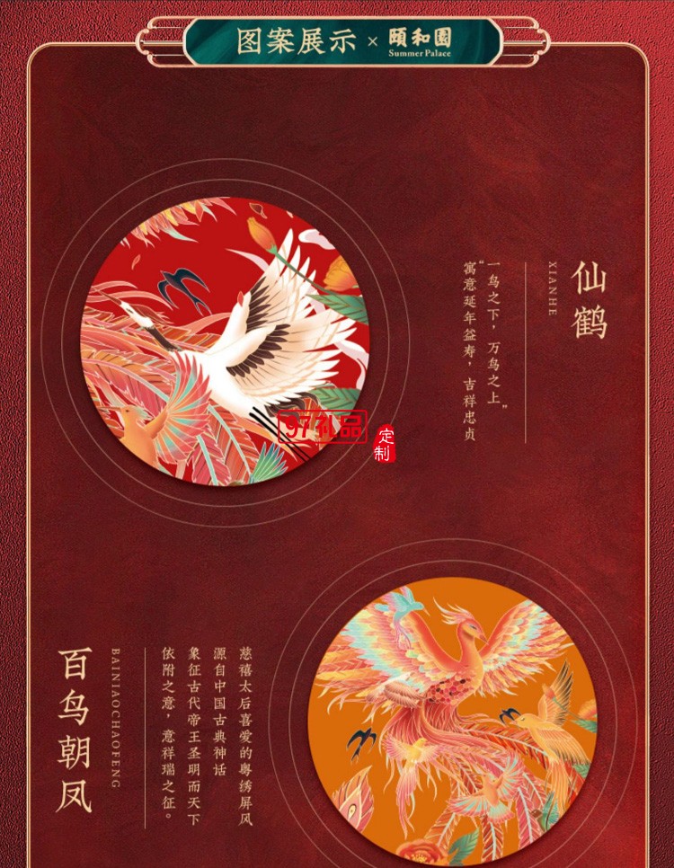品胜颐和园一拖三数据线定制联名款三合一伸缩收纳数据线定制LOGO