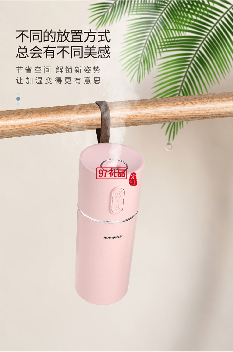 新品加湿器 便携提手家用办公室车载加湿 可定制logo