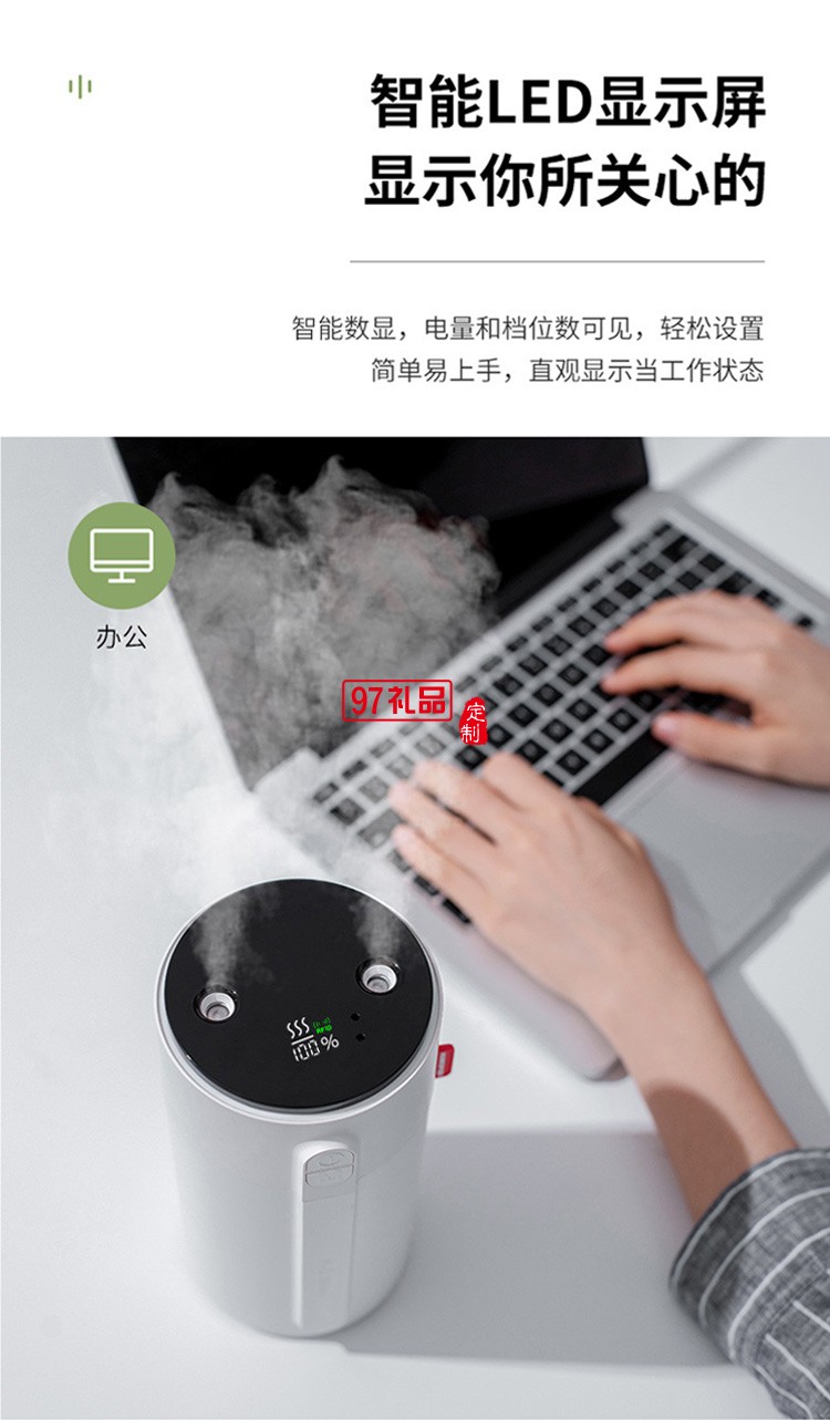 dolby定制智能小加湿器 双喷大雾量智能显屏手感应调节喷雾风扇