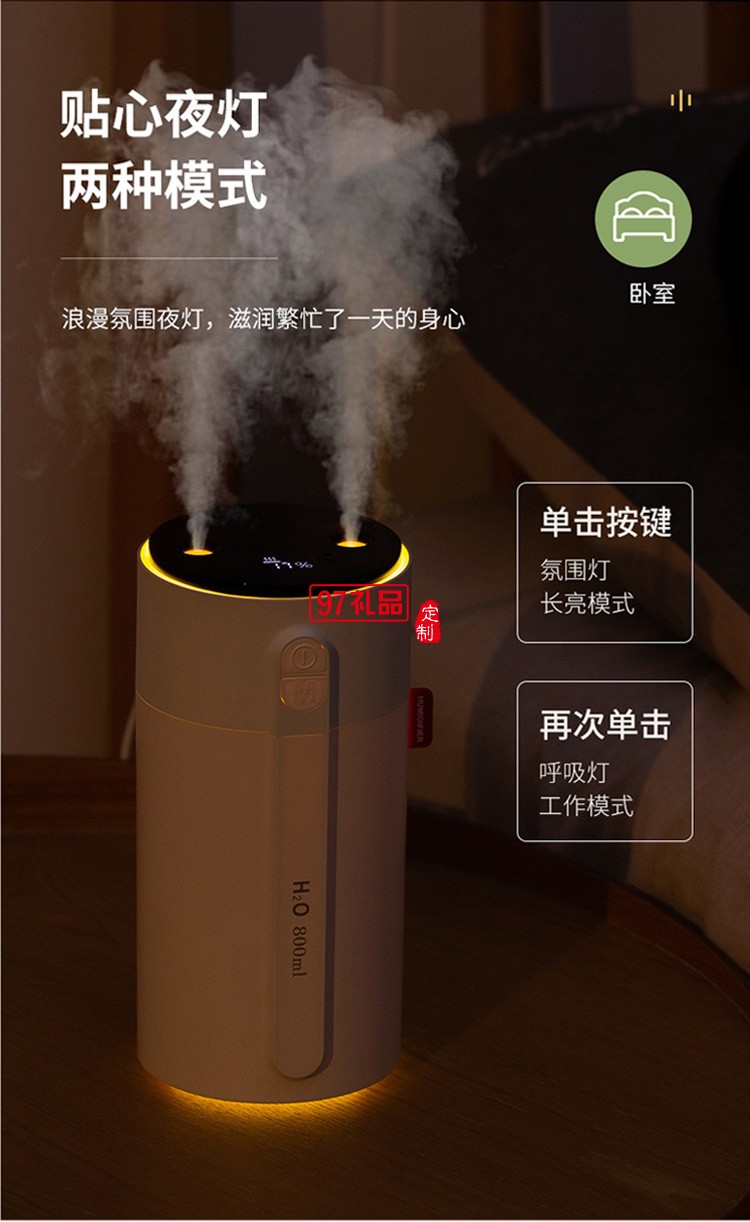 dolby定制智能小加湿器 双喷大雾量智能显屏手感应调节喷雾风扇