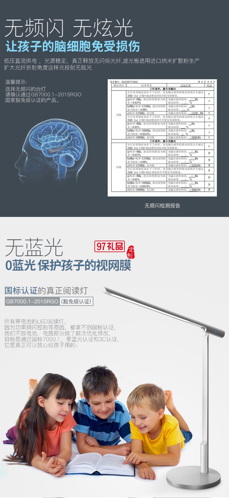 i-mu/幻响小L护眼台灯LED抗蓝光书桌儿童学习读书阅读卧室床头灯