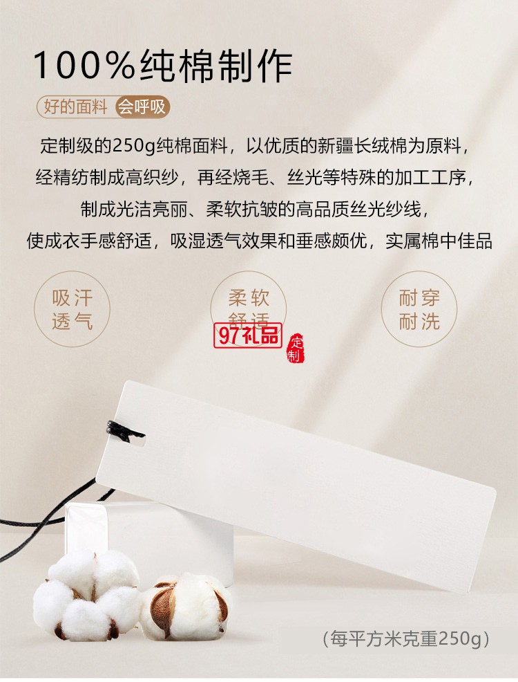 定制Polo杉员工服饰广告衫印LOGO公司礼品定制