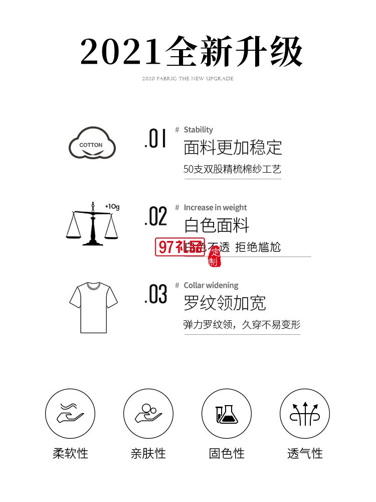 定制Polo杉员工服饰广告衫印LOGO公司礼品定制