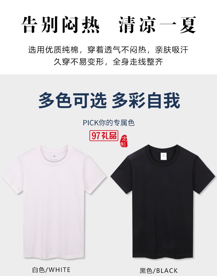 定制Polo杉员工服饰广告衫印LOGO公司礼品定制