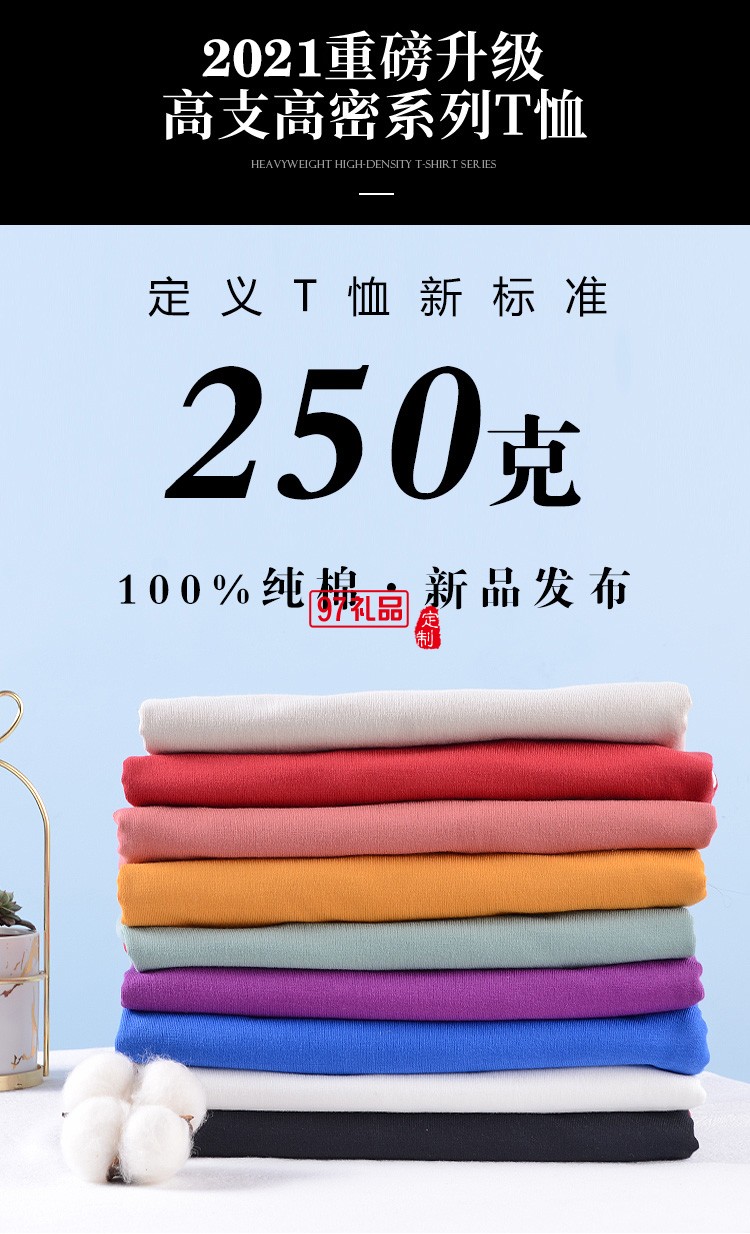 定制Polo杉员工服饰广告衫印LOGO公司礼品定制