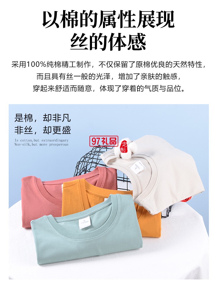 定制Polo杉员工服饰广告衫印LOGO公司礼品定制