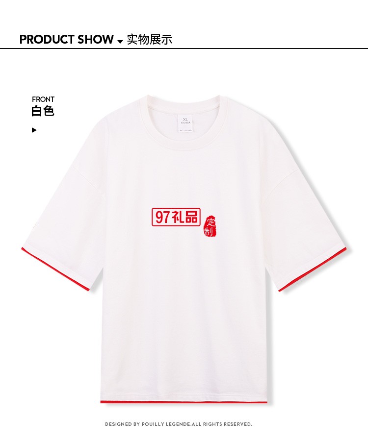 定制Polo杉员工服饰广告衫印LOGO公司礼品定制