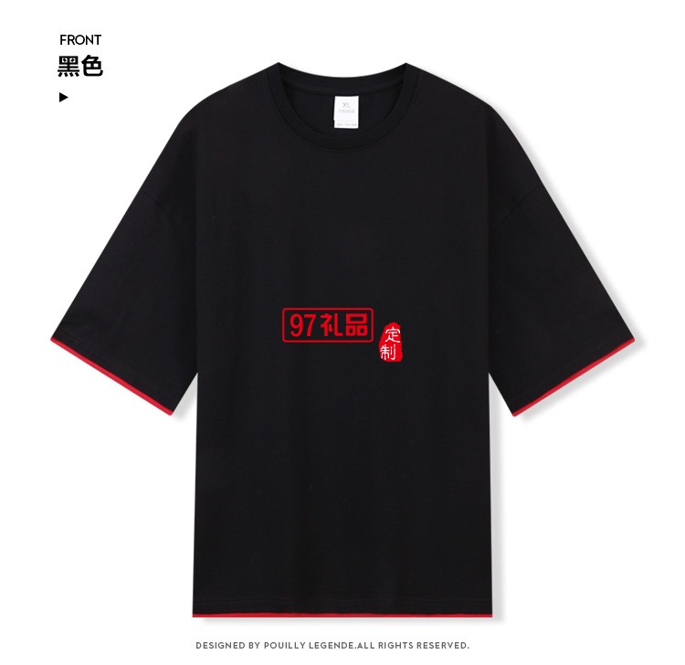 定制Polo杉员工服饰广告衫印LOGO公司礼品定制