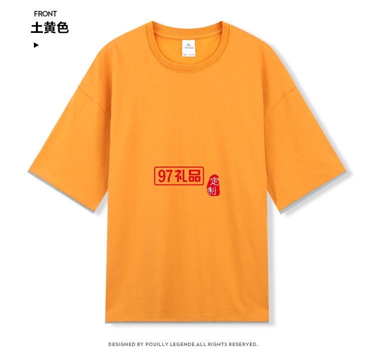 定制Polo杉员工服饰广告衫印LOGO公司礼品定制