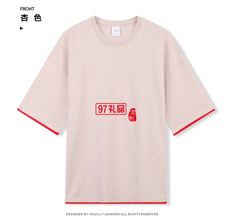 定制Polo杉员工服饰广告衫印LOGO公司礼品定制