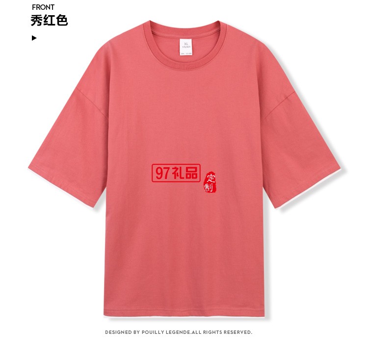 定制Polo杉员工服饰广告衫印LOGO公司礼品定制