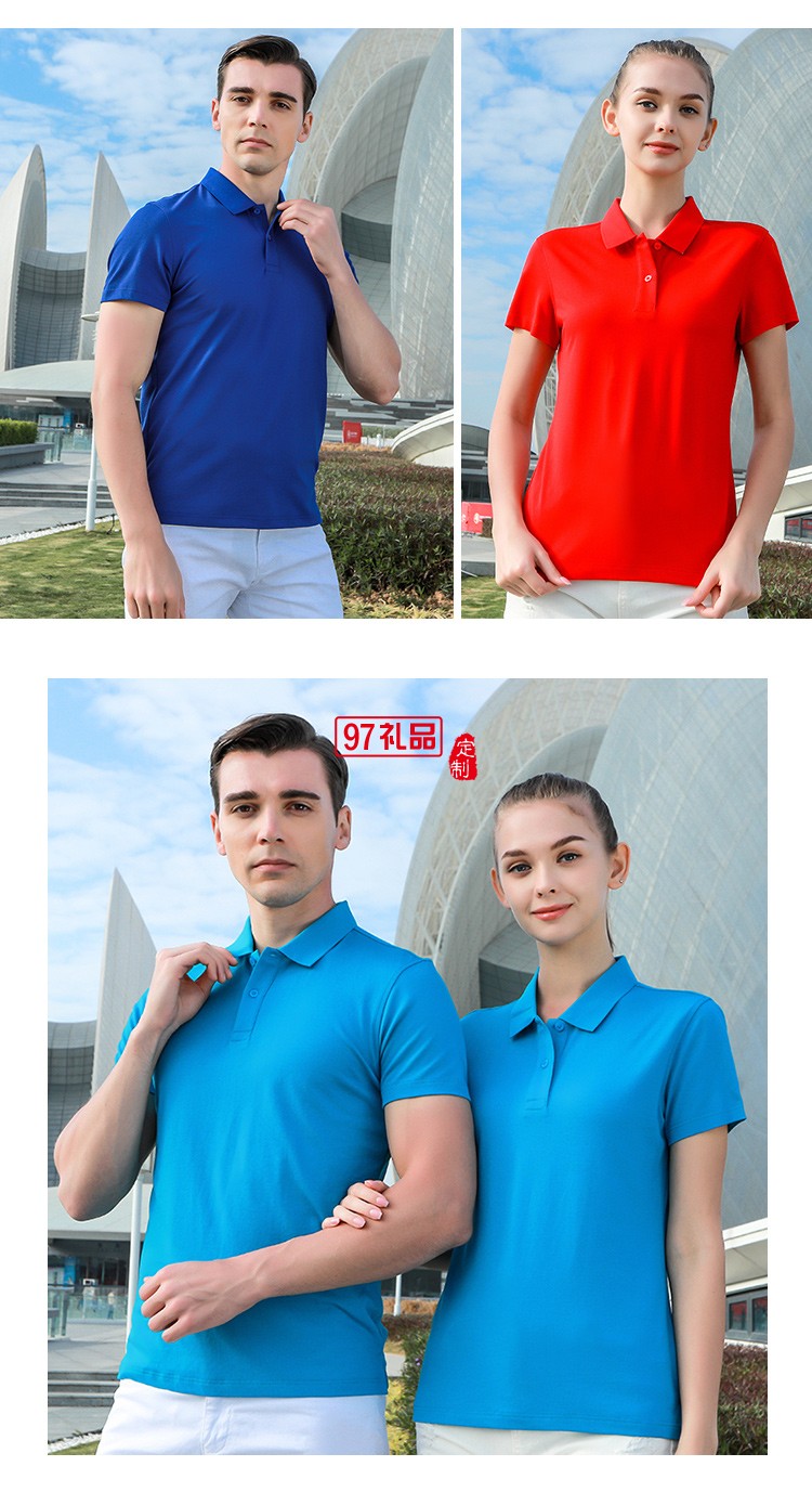 定制Polo杉员工服饰广告衫印LOGO公司礼品定制