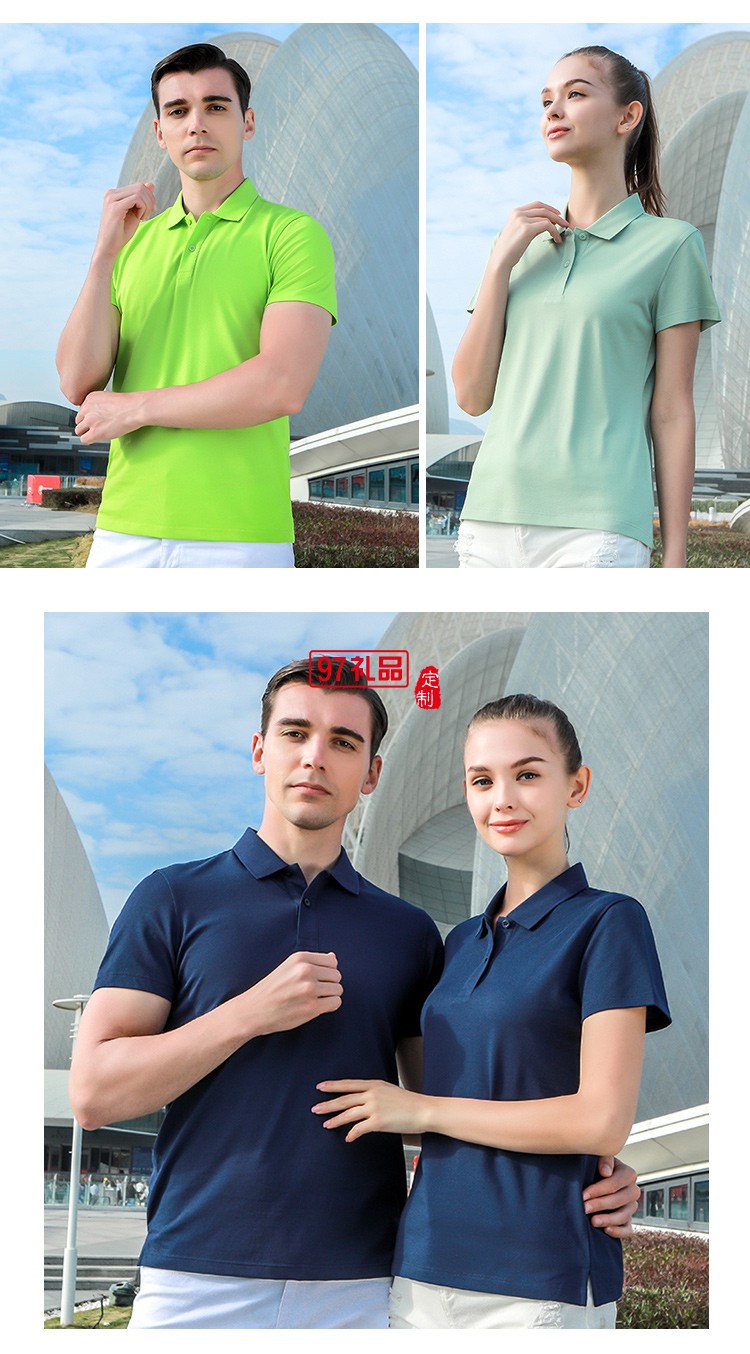 定制Polo杉员工服饰广告衫印LOGO公司礼品定制