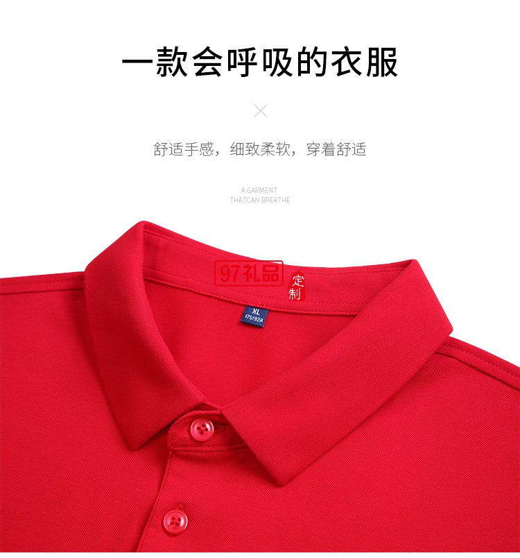 定制Polo杉员工服饰广告衫印LOGO公司礼品定制