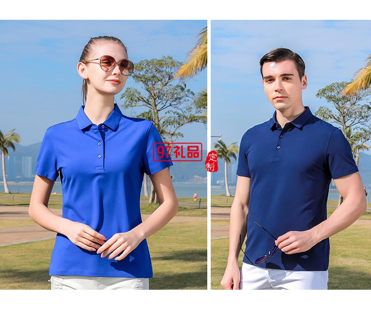 定制Polo杉员工服饰广告衫印LOGO公司礼品定制