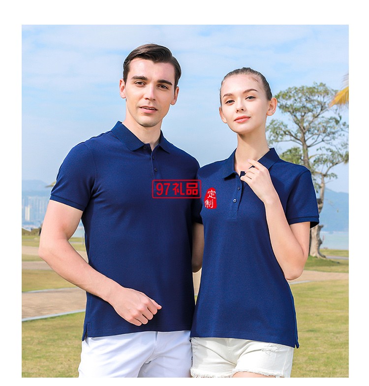 定制Polo杉员工服饰广告衫印LOGO公司礼品定制