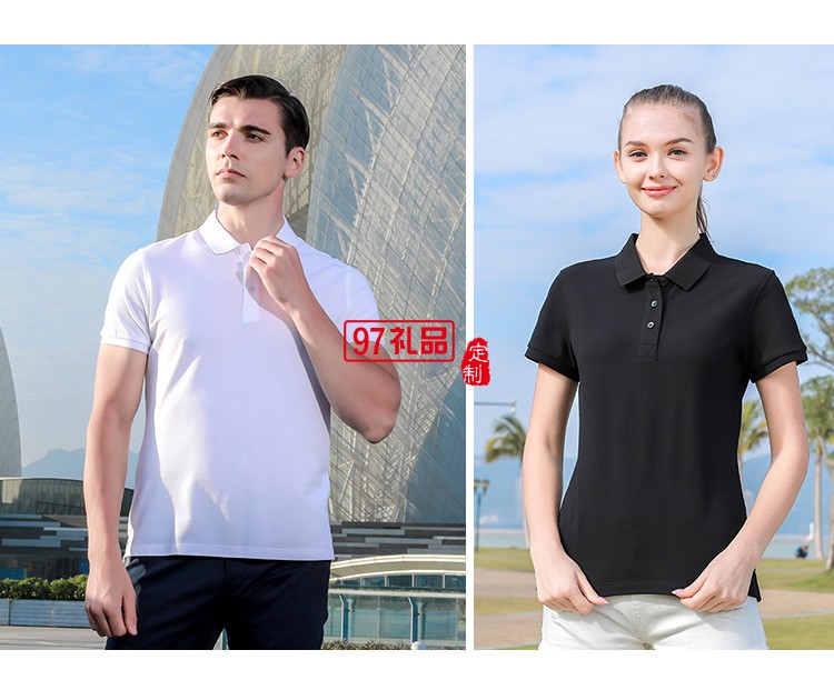 定制Polo杉员工服饰广告衫印LOGO公司礼品定制