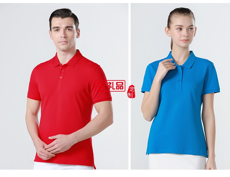 定制Polo杉员工服饰广告衫印LOGO公司礼品定制