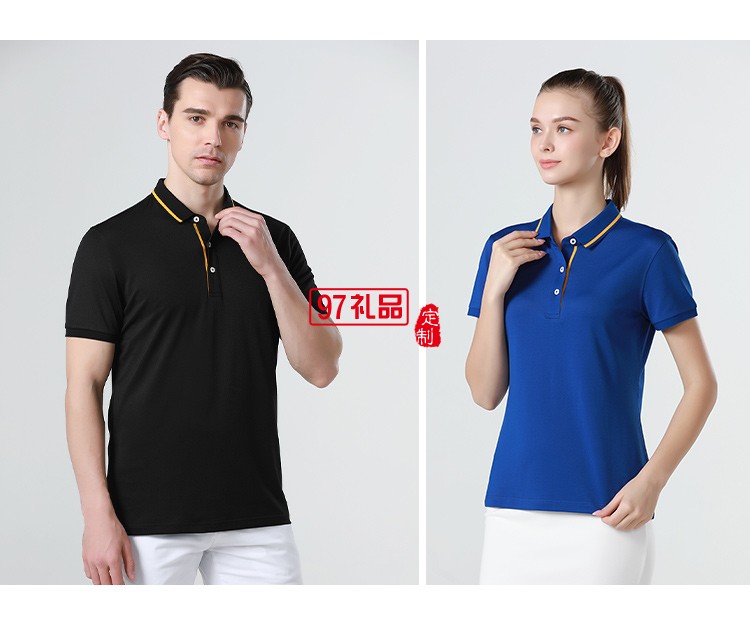 定制Polo杉员工服饰广告衫印LOGO公司礼品定制