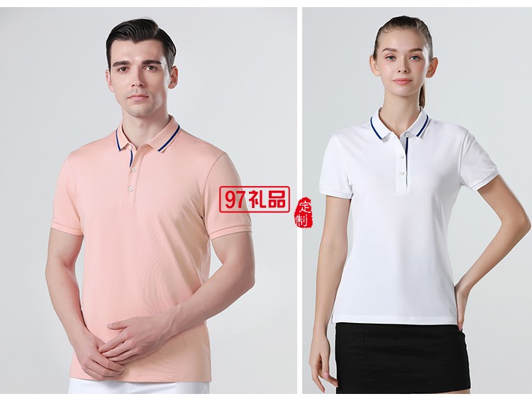 定制Polo杉员工服饰广告衫印LOGO公司礼品定制