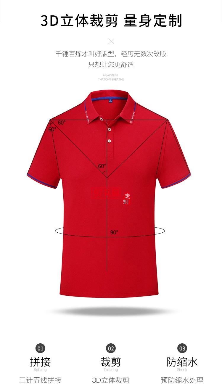 定制Polo杉员工服饰广告衫印LOGO公司礼品定制